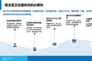 官方：中国足协内设部门由19个压缩为14个